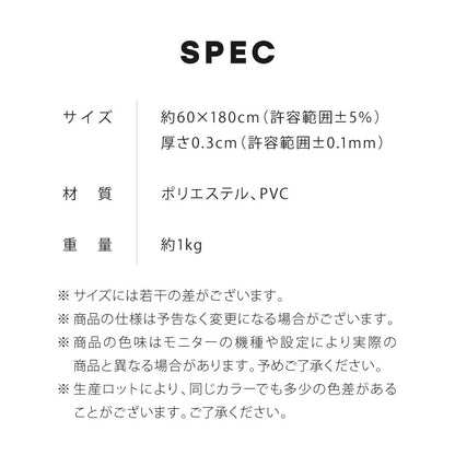 キッチンマット 180cm 拭ける 60×180 厚さ3mm 撥水 防汚 PVC 滑り止め テキスタイル調 洗濯不要 おしゃれ 北欧 ナチュラル キッチン用マット 台所マット 床保護マット 保護シート【送料無料】