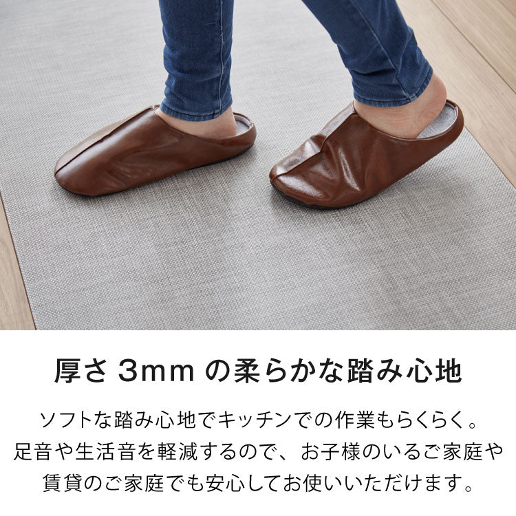 キッチンマット 180cm 拭ける 60×180 厚さ3mm 撥水 防汚 PVC 滑り止め テキスタイル調 洗濯不要 おしゃれ 北欧 ナチュラル キッチン用マット 台所マット 床保護マット 保護シート【送料無料】