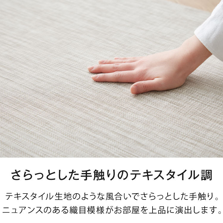 キッチンマット 180cm 拭ける 60×180 厚さ3mm 撥水 防汚 PVC 滑り止め テキスタイル調 洗濯不要 おしゃれ 北欧 ナチュラル キッチン用マット 台所マット 床保護マット 保護シート【送料無料】