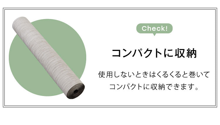キッチンマット 240cm 拭ける 60×240 厚さ3mm 撥水 防汚 PVC 滑り止め 台所マット PVCマット 床保護マット 保護シート