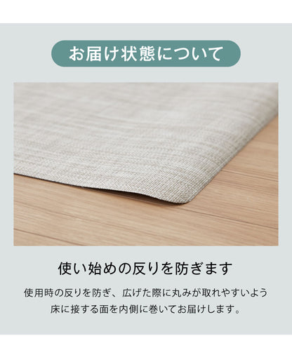 キッチンマット 240cm 拭ける 60×240 厚さ3mm 撥水 防汚 PVC 滑り止め 台所マット PVCマット 床保護マット 保護シート