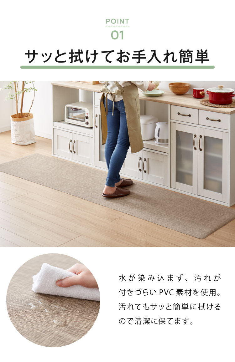 キッチンマット 240cm 拭ける 60×240 厚さ3mm 撥水 防汚 PVC 滑り止め 台所マット PVCマット 床保護マット 保護シート