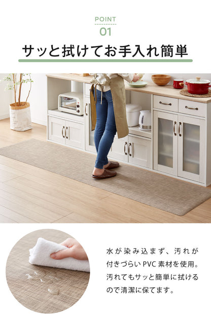 キッチンマット 240cm 拭ける 60×240 厚さ3mm 撥水 防汚 PVC 滑り止め 台所マット PVCマット 床保護マット 保護シート