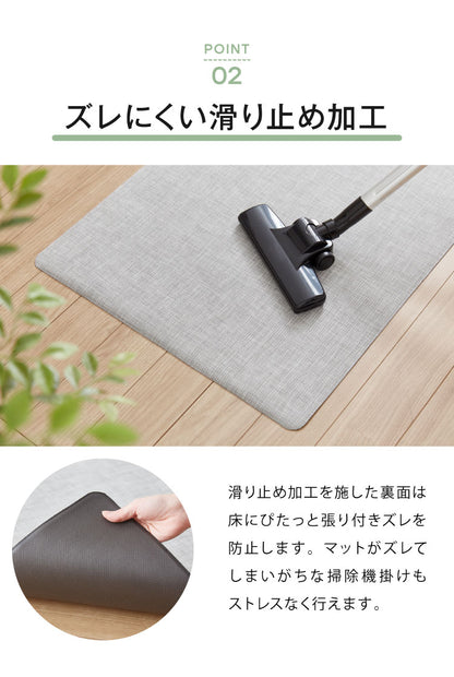 キッチンマット 240cm 拭ける 60×240 厚さ3mm 撥水 防汚 PVC 滑り止め 台所マット PVCマット 床保護マット 保護シート