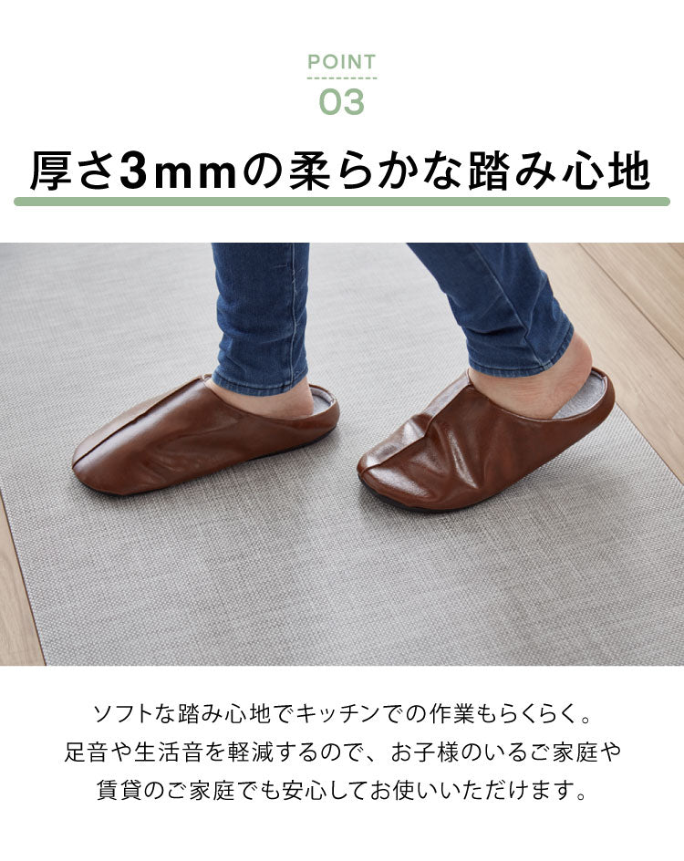 キッチンマット 240cm 拭ける 60×240 厚さ3mm 撥水 防汚 PVC 滑り止め 台所マット PVCマット 床保護マット 保護シート