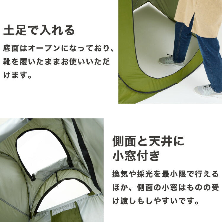 トイレ本体+トイレセット+テント 簡易トイレ 災害用 トイレセット 防災トイレ ポータブルトイレ 防災グッズ キャンプ テント ワンタッチ コンパクト プライバシーテント アウトドア 防災用品 災害時