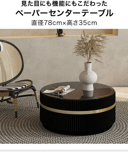 ペーパーセンターテーブル 折りたたみ 幅78cm 高さ35cm 円形 ガラス天板 紙製 ハニカム構造 耐荷重50kg 撥水加工 クラフト紙 ブラック おしゃれ 北欧 モダン 上品 高級感 紙テーブル 丸テーブル(代引不可)