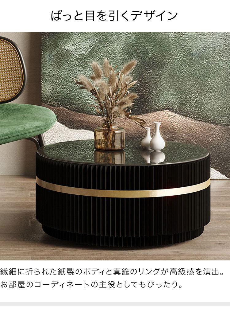 ペーパーセンターテーブル 折りたたみ 幅78cm 高さ35cm 円形 ガラス天板 紙製 ハニカム構造 耐荷重50kg 撥水加工 クラフト紙 ブラック おしゃれ 北欧 モダン 上品 高級感 紙テーブル 丸テーブル(代引不可)