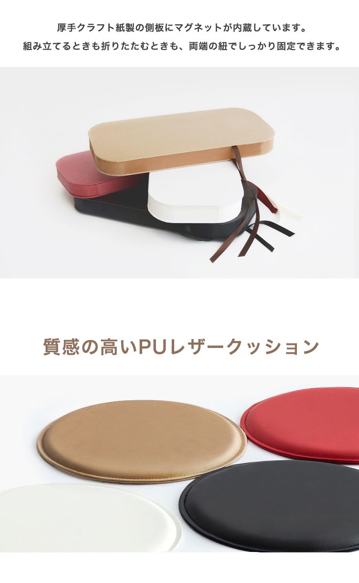 スツール 折りたたみ ペーパースツール 紙製 高さ42cm 耐荷重300kg