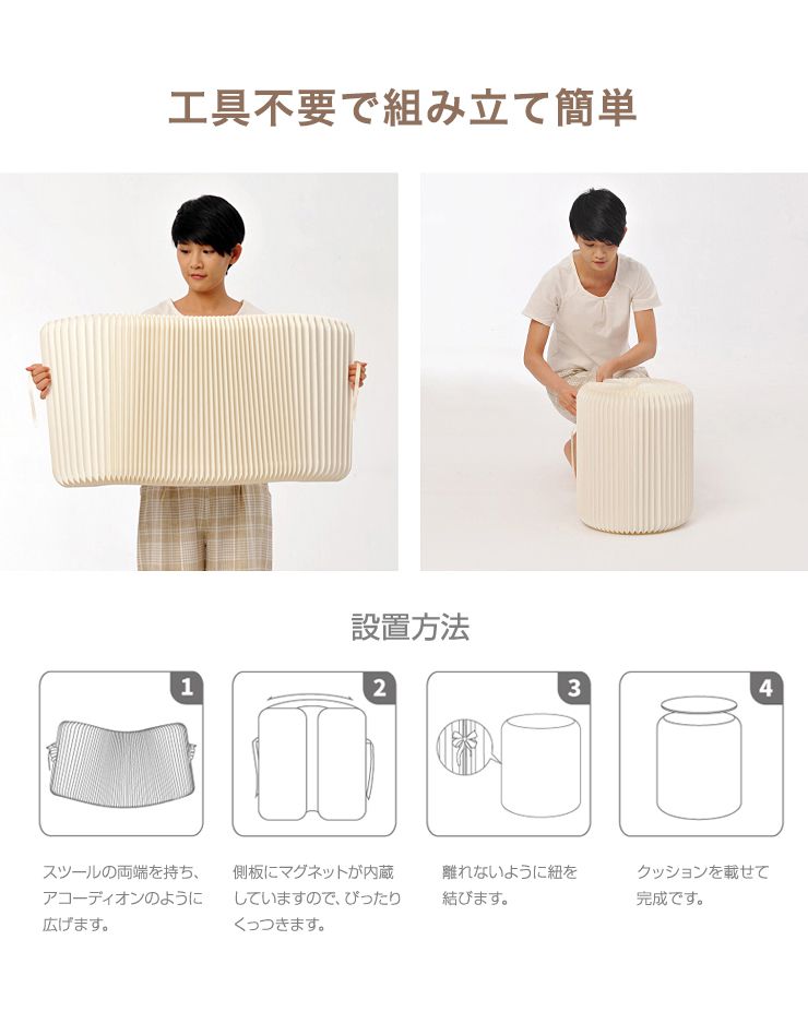 スツール 折りたたみ ペーパースツール 紙製 高さ42cm 耐荷重300kg