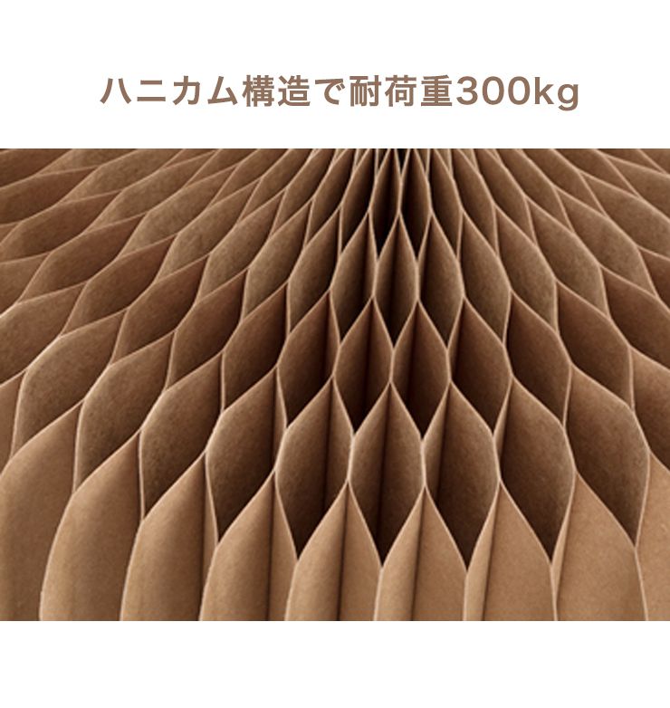 スツール 折りたたみ ペーパースツール 紙製 高さ42cm 耐荷重300kg 工具不要 組み立て簡単 撥水加工 PUクッション付き 隙間収納 丸形 シンプル モダン ユニーク 来客用 旅行 おしゃれ コンパクト オットマン サイドテーブル