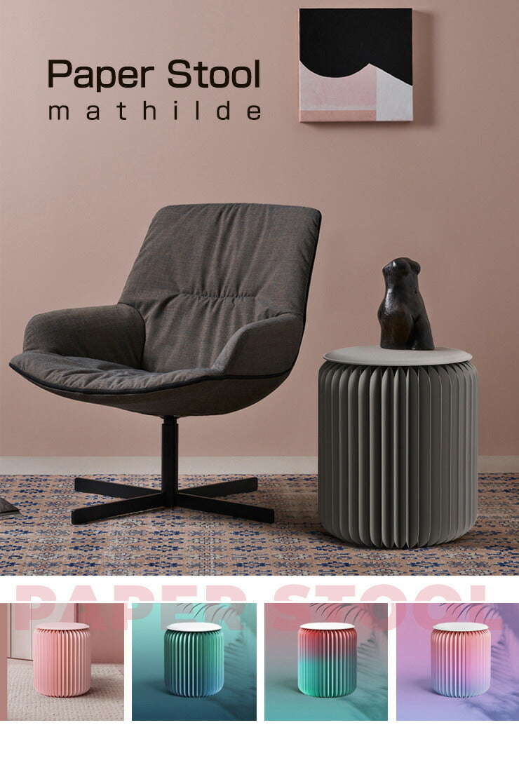 スツール 高さ42cm ペーパースツール PUレザーシート付 プレミアム色 折りたたみ 撥水 丈夫 収納 韓国 北欧 モダン おしゃれ 紙製 ベンチ オットマン 椅子 イス チェア