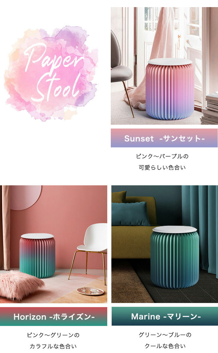 スツール 高さ42cm ペーパースツール PUレザーシート付 プレミアム色 折りたたみ 撥水 丈夫 収納 韓国 北欧 モダン おしゃれ 紙製 ベンチ オットマン 椅子 イス チェア