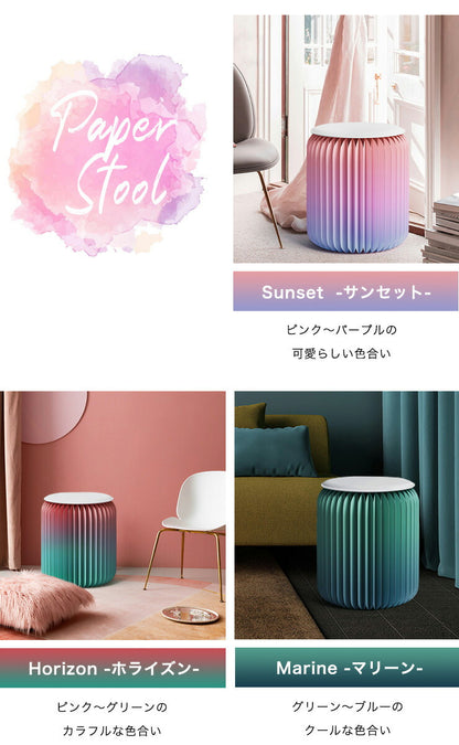 スツール 高さ42cm ペーパースツール PUレザーシート付 プレミアム色 折りたたみ 撥水 丈夫 収納 韓国 北欧 モダン おしゃれ 紙製 ベンチ オットマン 椅子 イス チェア