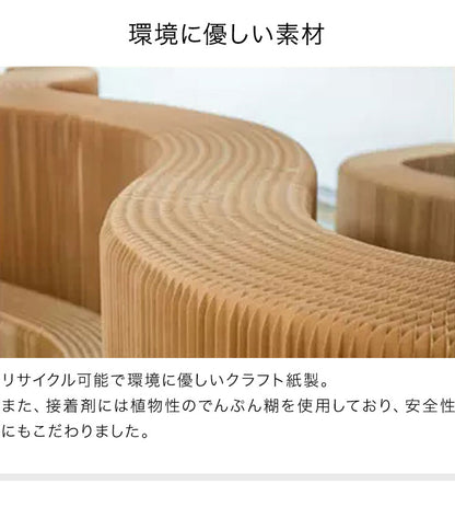 ペーパーベンチ 折りたたみ 6人掛 幅200~300cm 伸縮式 クッション付 紙製 ハニカム構造 耐荷重300kg 撥水加工 クラフト紙 ナチュラル ブラック ホワイト レッド おしゃれ 北欧 モダン 折り畳み ベンチ(代引不可)