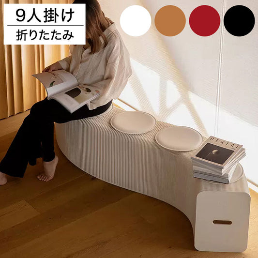 ペーパーベンチ 折りたたみ 9人掛 幅500~600cm 伸縮式 クッション付 紙製 ハニカム構造 耐荷重300kg 撥水加工 クラフト紙 ナチュラル ブラック ホワイト レッド おしゃれ 北欧 モダン 折り畳み ベンチ(代引不可)