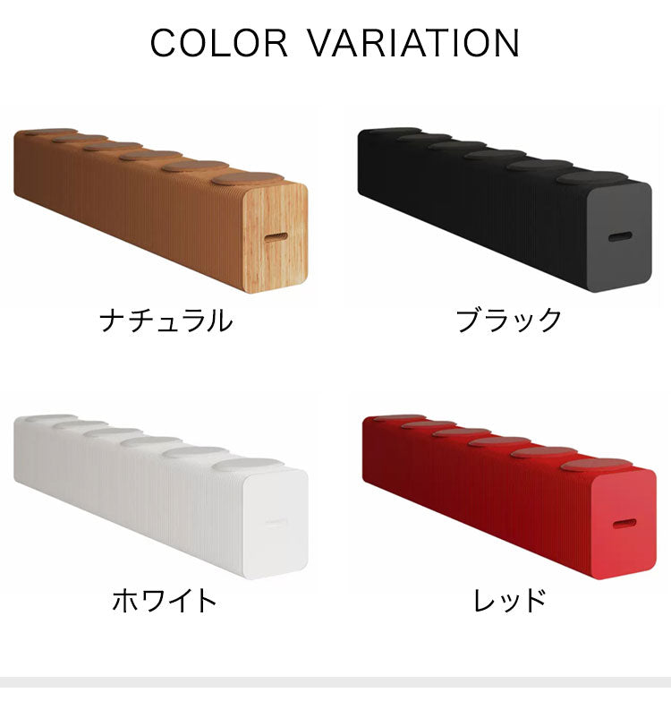 ペーパーベンチ 折りたたみ 9人掛 幅500~600cm 伸縮式 クッション付 紙製 ハニカム構造 耐荷重300kg 撥水加工 クラフト紙 ナチュラル ブラック ホワイト レッド おしゃれ 北欧 モダン 折り畳み ベンチ(代引不可)