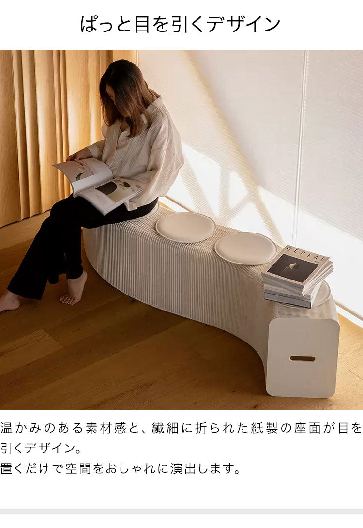 ペーパーベンチ 折りたたみ 9人掛 幅500~600cm 伸縮式 クッション付 紙製 ハニカム構造 耐荷重300kg 撥水加工 クラフト紙 ナチュラル ブラック ホワイト レッド おしゃれ 北欧 モダン 折り畳み ベンチ(代引不可)