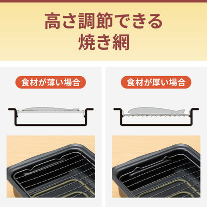 simplus マルチロースター フィッシュロースター 両面焼き ワイド 消臭フィルター Wヒーター ブラック ダイヤル式 フッ素加工 タイマー付き 洗える 魚焼き機 魚焼き器 脱臭 ガラス窓 卓上 SP-FRS01 グリル ベランピング  【メーカー1年保証】