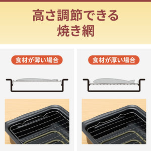 simplus マルチロースター フィッシュロースター 両面焼き ワイド 消臭フィルター Wヒーター ブラック ダイヤル式 フッ素加工 タイマー付き 洗える 魚焼き機 魚焼き器 脱臭 ガラス窓 卓上 SP-FRS01 グリル ベランピング