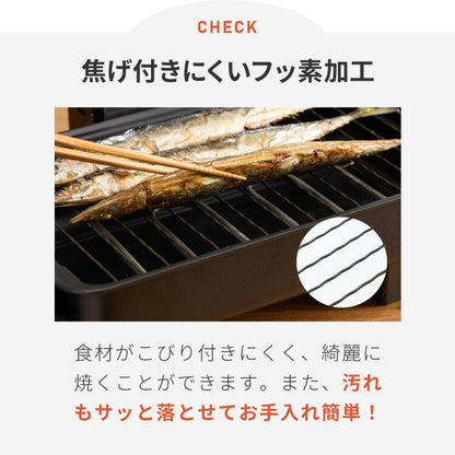 simplus マルチロースター フィッシュロースター 両面焼き ワイド 消臭フィルター Wヒーター ブラック ダイヤル式 フッ素加工 タイマー付き 洗える 魚焼き機 魚焼き器 脱臭 ガラス窓 卓上 SP-FRS01 グリル ベランピング  【メーカー1年保証】