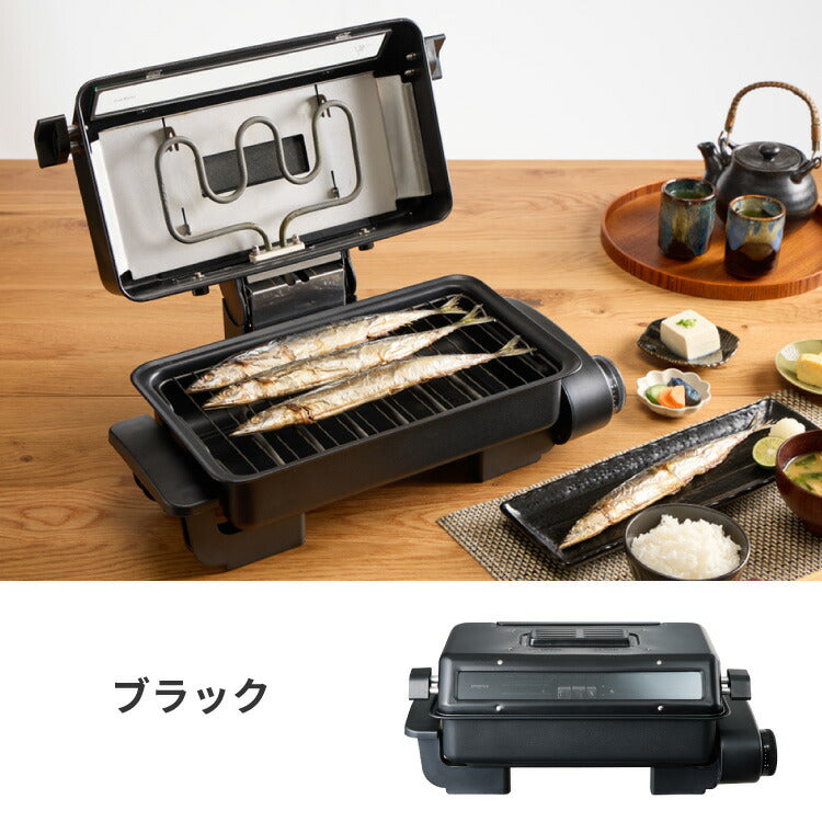 simplus マルチロースター フィッシュロースター 両面焼き ワイド 消臭フィルター Wヒーター ブラック ダイヤル式 フッ素加工 タイマー付き 洗える 魚焼き機 魚焼き器 脱臭 ガラス窓 卓上 SP-FRS01 グリル ベランピング  【メーカー1年保証】