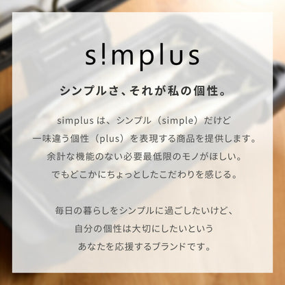 simplus マルチロースター フィッシュロースター 両面焼き ワイド 消臭フィルター Wヒーター ブラック ダイヤル式 フッ素加工 タイマー付き 洗える 魚焼き機 魚焼き器 脱臭 ガラス窓 卓上 SP-FRS01 グリル ベランピング  【メーカー1年保証】