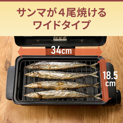simplus マルチロースター フィッシュロースター 両面焼き ワイド 消臭フィルター Wヒーター ブラック ダイヤル式 フッ素加工 タイマー付き 洗える 魚焼き機 魚焼き器 脱臭 ガラス窓 卓上 SP-FRS01 グリル ベランピング  【メーカー1年保証】