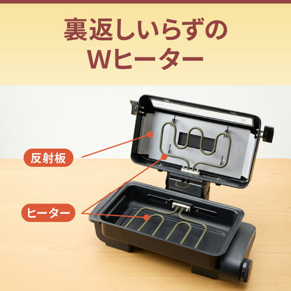 simplus マルチロースター フィッシュロースター 両面焼き ワイド 消臭フィルター Wヒーター ブラック ダイヤル式 フッ素加工 タイマー付き 洗える 魚焼き機 魚焼き器 脱臭 ガラス窓 卓上 SP-FRS01 グリル ベランピング  【メーカー1年保証】