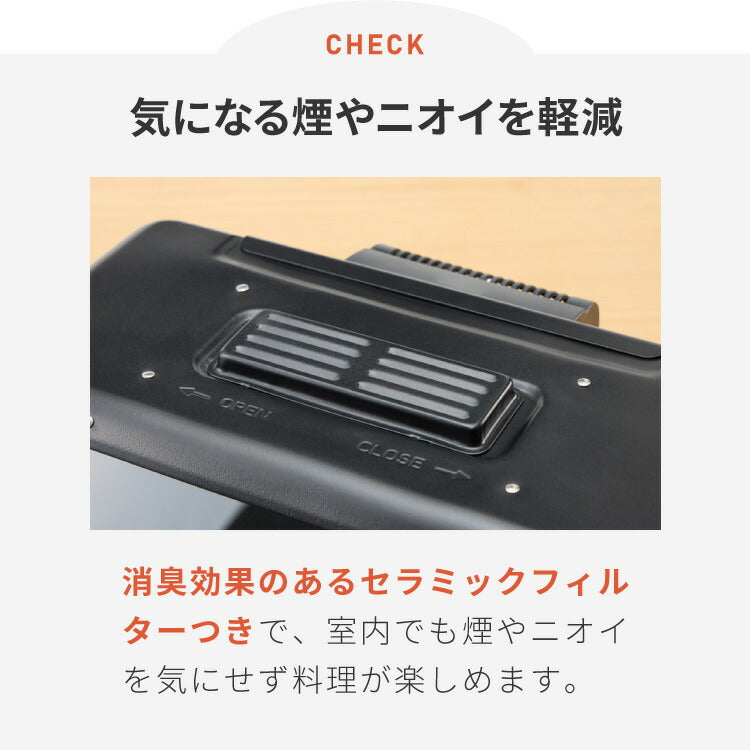 simplus マルチロースター フィッシュロースター 両面焼き ワイド 消臭フィルター Wヒーター ブラック ダイヤル式 フッ素加工 タイマー付き 洗える 魚焼き機 魚焼き器 脱臭 ガラス窓 卓上 SP-FRS01 グリル ベランピング  【メーカー1年保証】