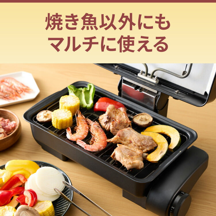 simplus マルチロースター フィッシュロースター 両面焼き ワイド 消臭フィルター Wヒーター ブラック ダイヤル式 フッ素加工 タイマー付き 洗える 魚焼き機 魚焼き器 脱臭 ガラス窓 卓上 SP-FRS01 グリル ベランピング