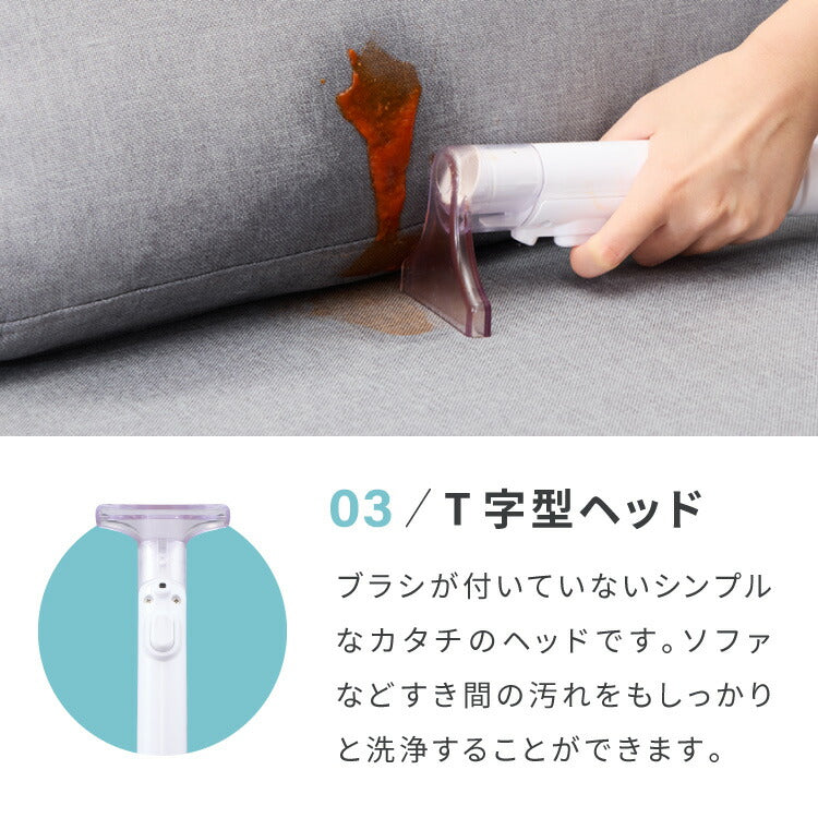 simplus カーペットクリーナー ノズル4種付き 丸ごと水洗い カーペット洗浄 車用 クリーナー 水洗い掃除機 掃除 染み抜きカーペット洗浄機 SP-CC01 シンプラス 【メーカー1年保証】