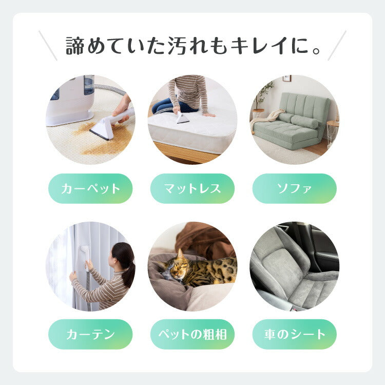 simplus カーペットクリーナー ノズル4種付き 丸ごと水洗い カーペット洗浄 車用 クリーナー 水洗い掃除機 掃除 染み抜きカーペット洗浄機 SP-CC01 シンプラス 【メーカー1年保証】