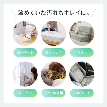 simplus カーペットクリーナー ノズル4種付き 丸ごと水洗い カーペット洗浄 車用 クリーナー 水洗い掃除機 掃除 染み抜きカーペット洗浄機 SP-CC01 シンプラス 【メーカー1年保証】