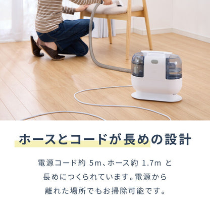 simplus カーペットクリーナー ノズル4種付き 丸ごと水洗い カーペット洗浄 車用 クリーナー 水洗い掃除機 掃除 染み抜きカーペット洗浄機 SP-CC01 シンプラス 【メーカー1年保証】