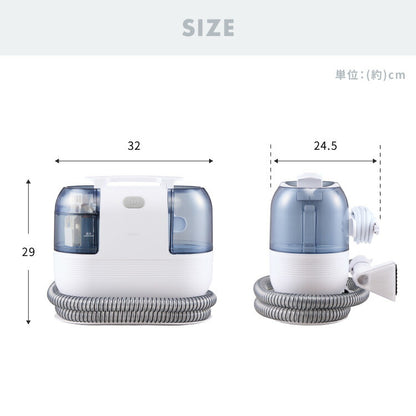 simplus カーペットクリーナー ノズル4種付き 丸ごと水洗い カーペット洗浄 車用 クリーナー 水洗い掃除機 掃除 染み抜きカーペット洗浄機 SP-CC01 シンプラス 【メーカー1年保証】