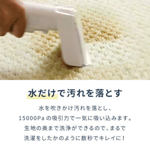 simplus カーペットクリーナー ノズル4種付き 丸ごと水洗い カーペット洗浄 車用 クリーナー 水洗い掃除機 掃除 染み抜きカーペット洗浄機 SP-CC01 シンプラス