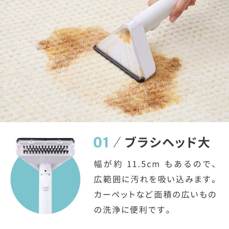 simplus カーペットクリーナー ノズル4種付き 丸ごと水洗い カーペット洗浄 車用 クリーナー 水洗い掃除機 掃除 染み抜きカーペット洗浄機 SP-CC01 シンプラス 【メーカー1年保証】