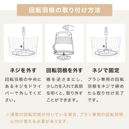 【ブラシ単品】バケツ洗濯機 ブラシ単品 洗濯機用ブラシ ホワイト バケツウォッシャー 上履き 靴 洗濯 simplus シンプラス SP-BKWMR01【メーカー1年保証】