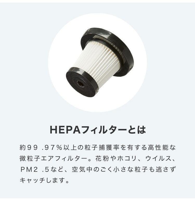 【HEPAフィルター単品】【SP-VC01 専用】simplus コード式掃除機 SP-VC01 専用 HEPAフィルター 単品販売 シンプラス ハンディー クリーナー ハンディクリーナー サイクロン掃除機