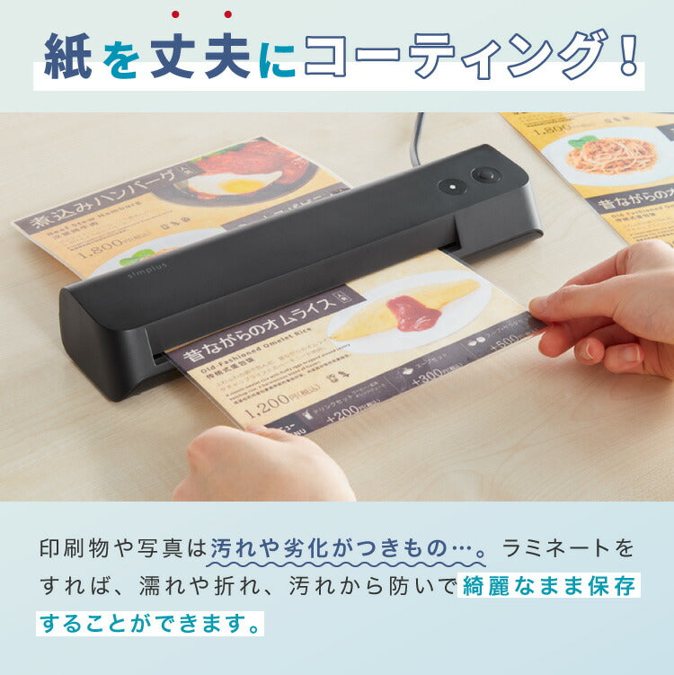 simplus ラミネートフィルム A5サイズ 100枚入り 100μm ラミネーター専用フィルム 印刷物保護 パンフレット 名刺 写真 透明度 グロス 耐水性 3層構造 長持ち 反りを防ぐ シンプラス SP-LMN-A5