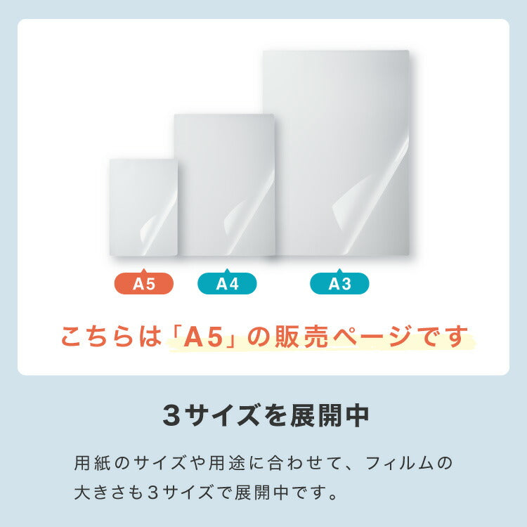 simplus ラミネートフィルム A5サイズ 100枚入り 100μm ラミネーター専用フィルム 印刷物保護 パンフレット 名刺 写真 透明度 グロス 耐水性 3層構造 長持ち 反りを防ぐ シンプラス SP-LMN-A5