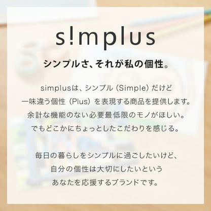 simplus ラミネートフィルム A5サイズ 100枚入り 100μm ラミネーター専用フィルム 印刷物保護 パンフレット 名刺 写真 透明度 グロス 耐水性 3層構造 長持ち 反りを防ぐ シンプラス SP-LMN-A5 【メーカー1年保証】