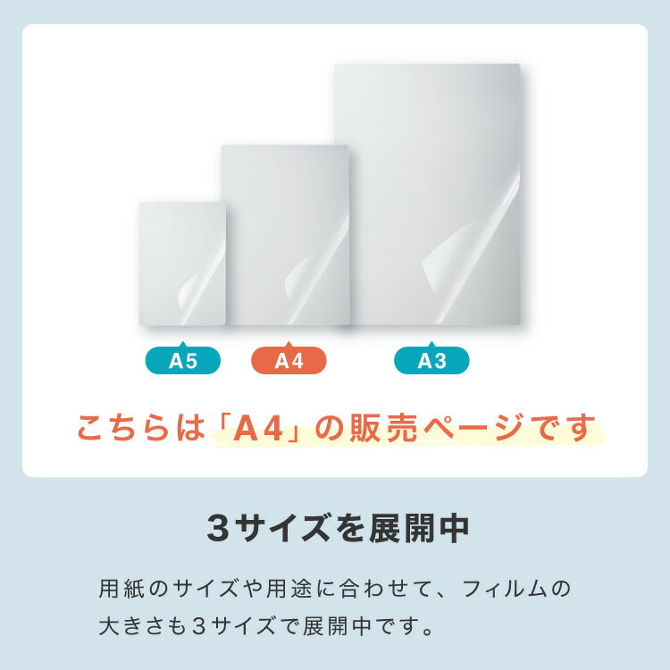 simplus ラミネートフィルム A4サイズ 100枚入り 100μm ラミネーター専用フィルム 印刷物保護 パンフレット 名刺 写真 透明度 グロス 耐水性 3層構造 長持ち 反りを防ぐ シンプラス SP-LMN-A4
