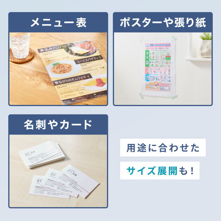 simplus ラミネートフィルム A4サイズ 100枚入り 100μm ラミネーター専用フィルム 印刷物保護 パンフレット 名刺 写真 透明度 グロス 耐水性 3層構造 長持ち 反りを防ぐ シンプラス SP-LMN-A4