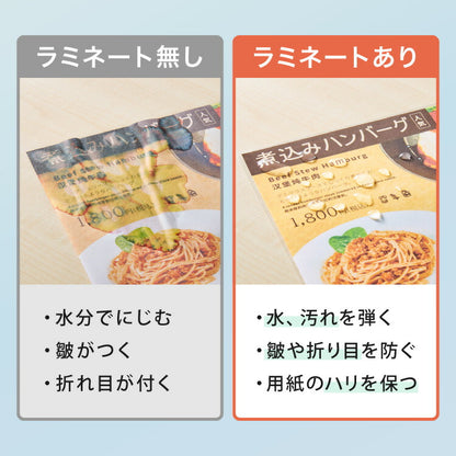 simplus ラミネートフィルム A3サイズ 100枚入り 100μm ラミネーター専用フィルム 印刷物保護 パンフレット 名刺 写真 透明度 グロス 耐水性 3層構造 長持ち 反りを防ぐ シンプラス SP-LMN-A3 【メーカー1年保証】