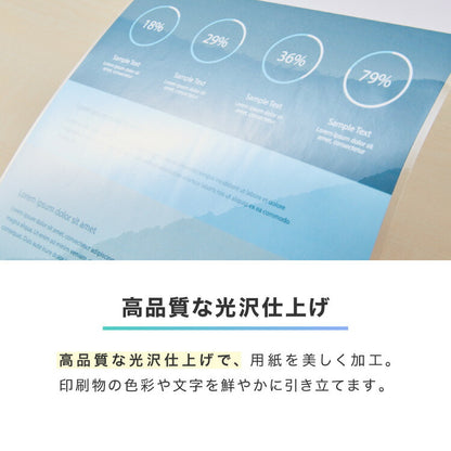 simplus ラミネートフィルム A3サイズ 100枚入り 100μm ラミネーター専用フィルム 印刷物保護 パンフレット 名刺 写真 透明度 グロス 耐水性 3層構造 長持ち 反りを防ぐ シンプラス SP-LMN-A3 【メーカー1年保証】