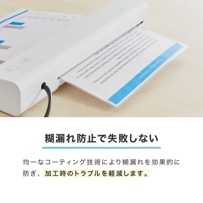 simplus ラミネートフィルム A3サイズ 100枚入り 100μm ラミネーター専用フィルム 印刷物保護 パンフレット 名刺 写真 透明度 グロス 耐水性 3層構造 長持ち 反りを防ぐ シンプラス SP-LMN-A3 【メーカー1年保証】