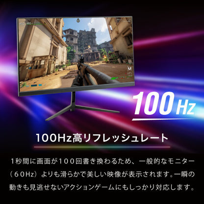ゲーミングモニター 21.5インチ 100Hz 1ms 1920×1080 FHD VAパネル ノングレア 非光沢 チルト調整 PCモニター simplus シンプラス SP-NMT21【メーカー1年保証】