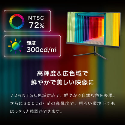 ゲーミングモニター 21.5インチ 100Hz 1ms 1920×1080 FHD VAパネル ノングレア 非光沢 チルト調整 PCモニター simplus シンプラス SP-NMT21【メーカー1年保証】